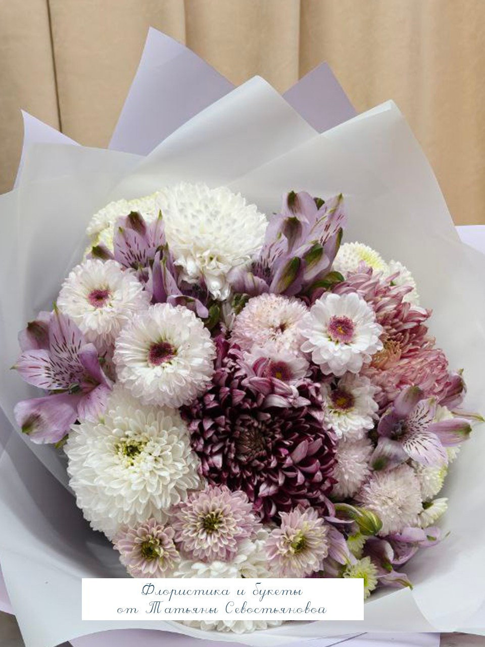 Букет роскошный. Флористика от Татьяны Севостьяновой