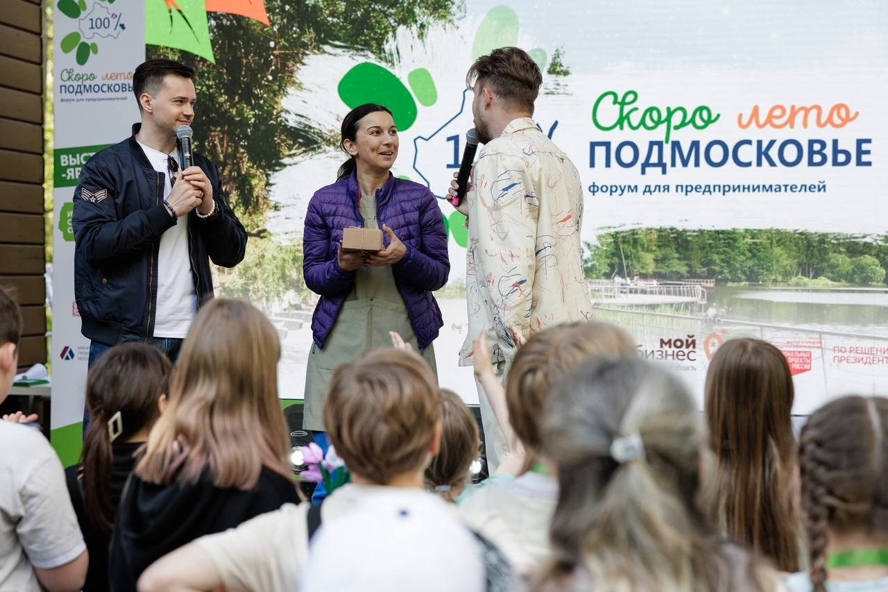 Тематические мероприятия. Ведущий мероприятий Москва и МО