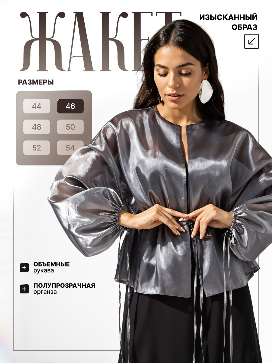 Инфографика. Инфографика, которая работает. Продающие карточки товаров для Wildberries и Ozon