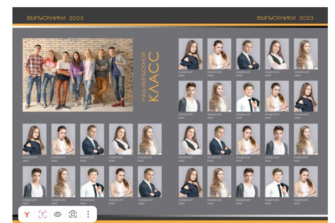 Стиль. Главная