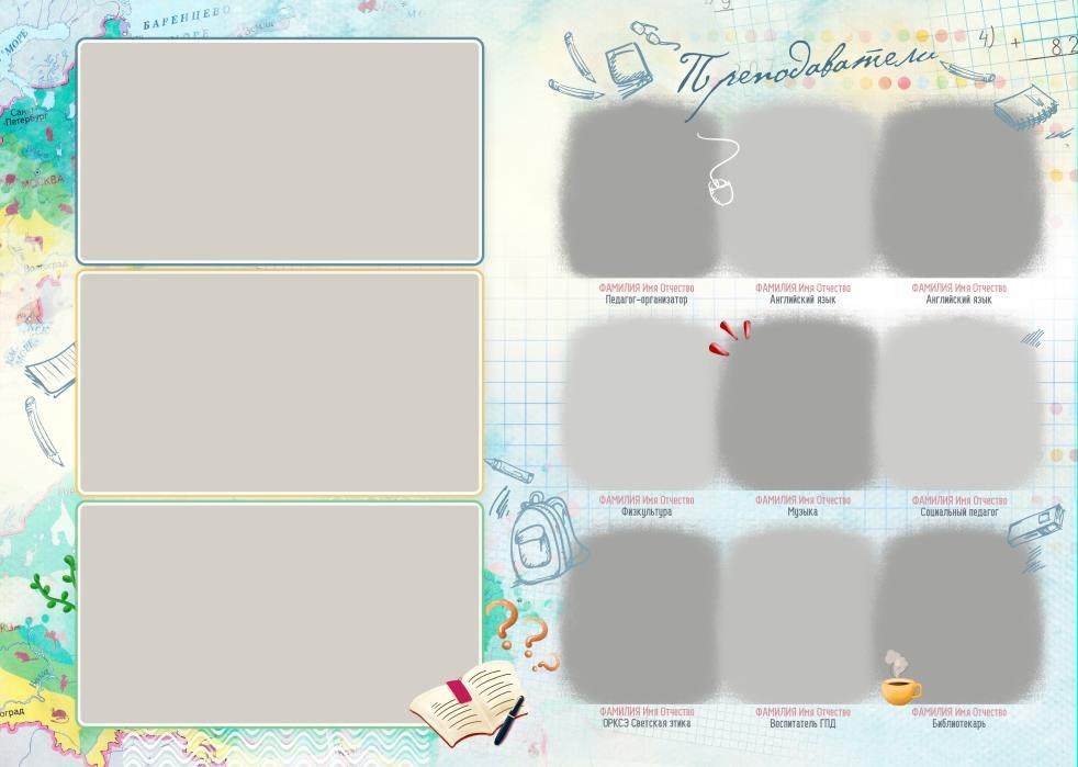 Выпускной альбом для начальной школы 4Д 02+04