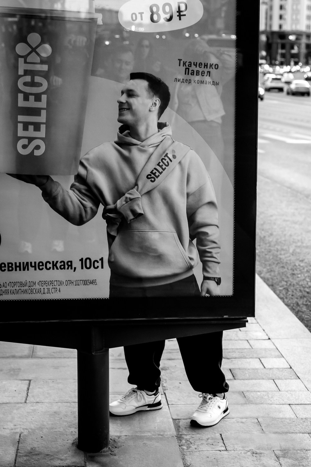 Решающий момент. Авторские стильные фотокартины