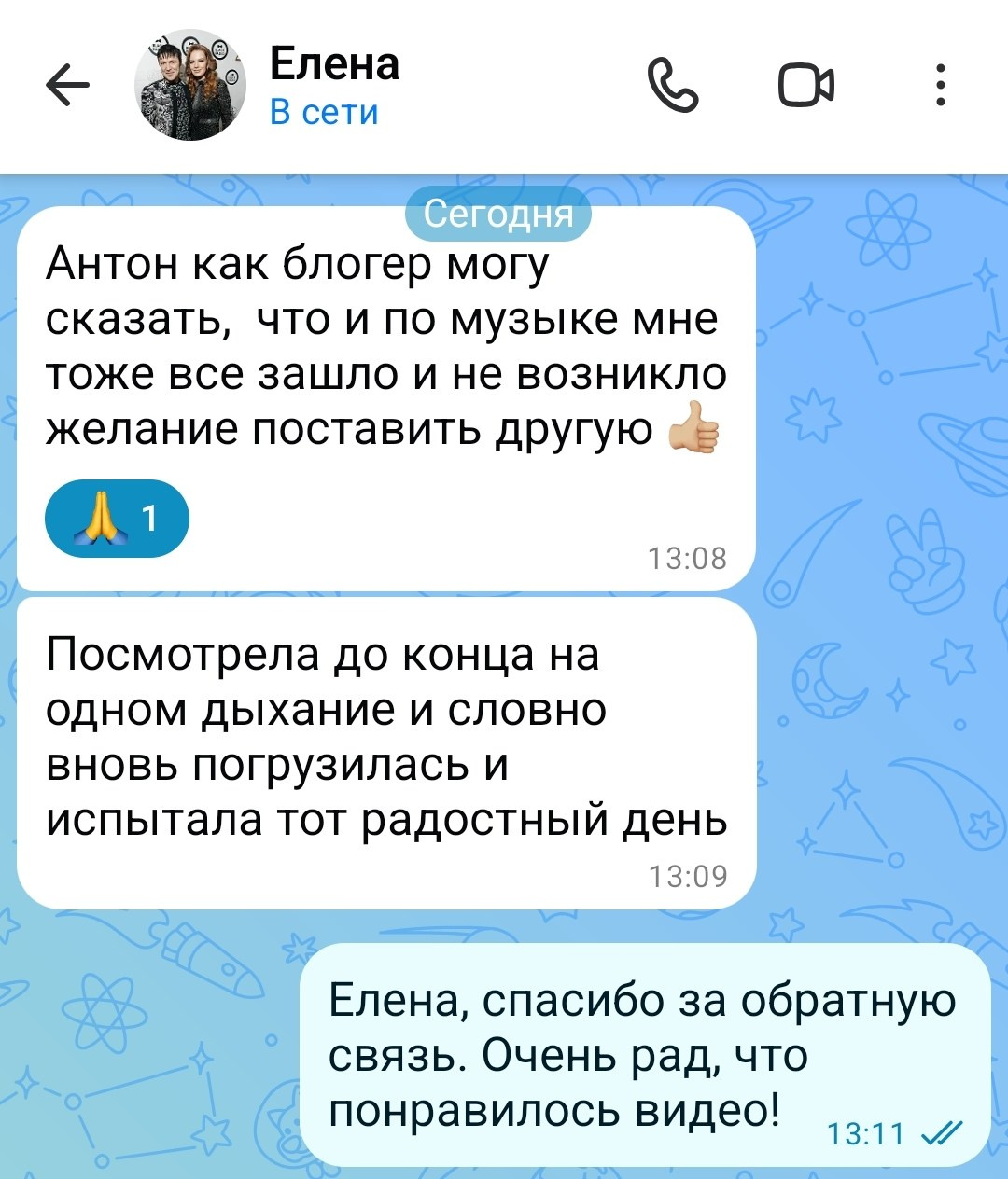 Отзывы. Видеограф Антон Бочаров