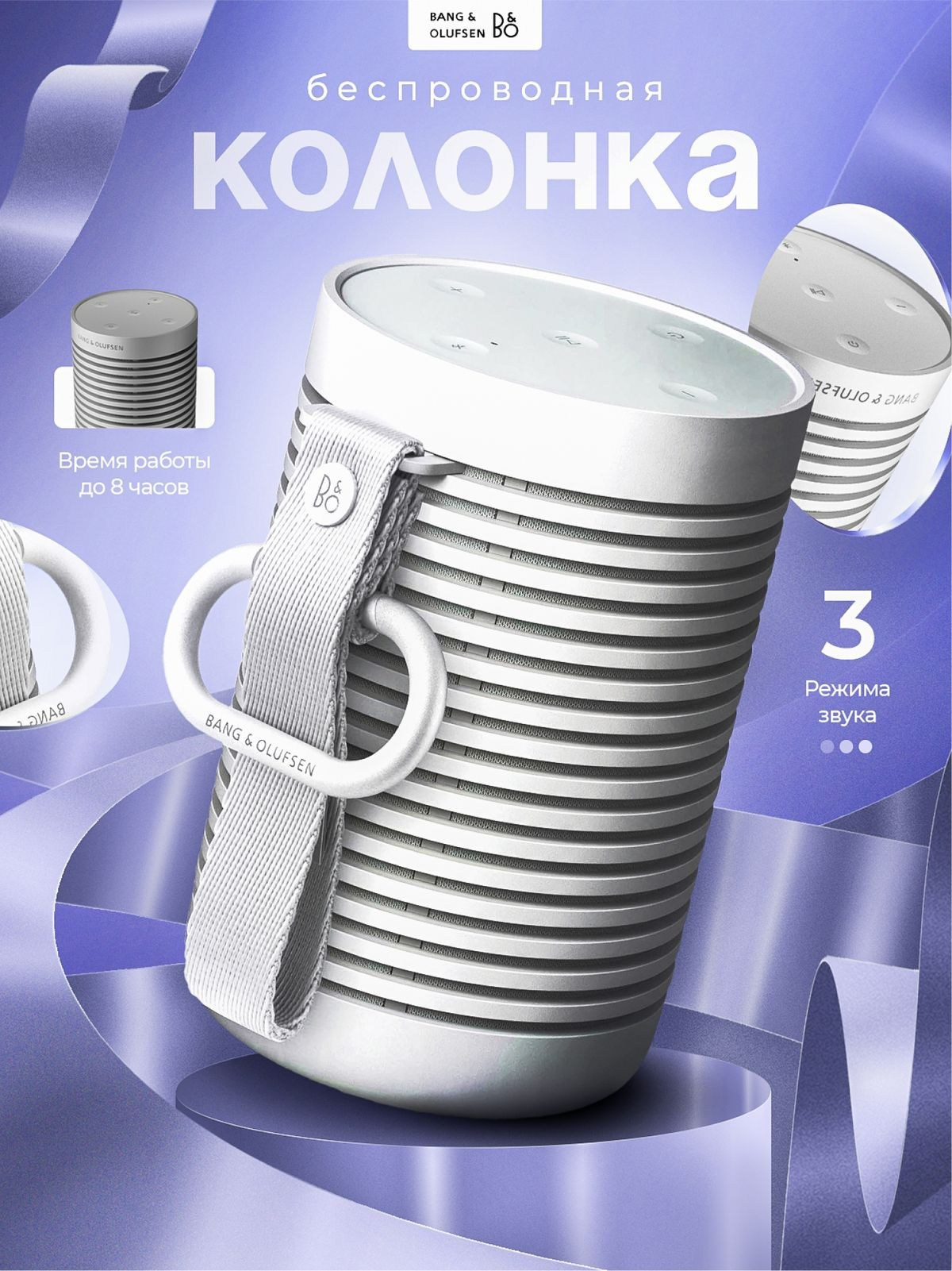 Портфолио. Дизайн для маркетплейсов — Wildberries, Ozon, Amazon | Предметная ретушь