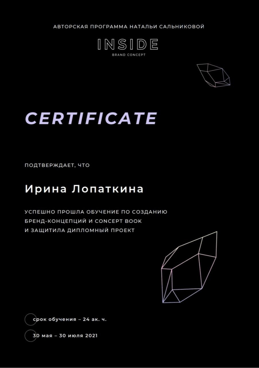 Фотограф Лопаткина Ирина. Фотограф Лопаткина Ирина