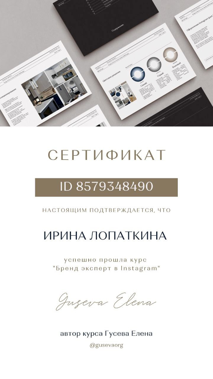 Фотограф Лопаткина Ирина. Фотограф Лопаткина Ирина