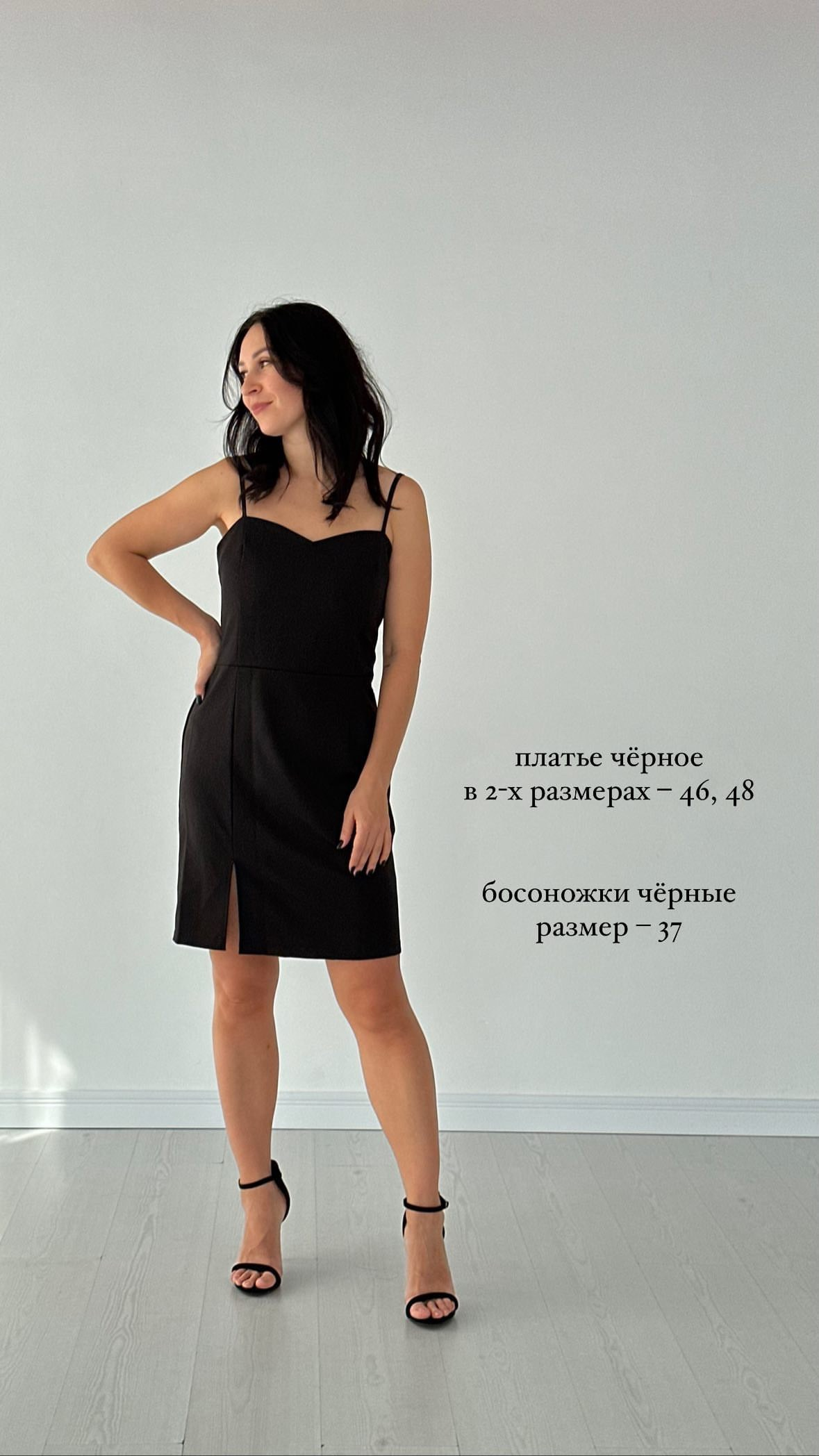 Женский (ИГ). Фотостудия Новочебоксарск