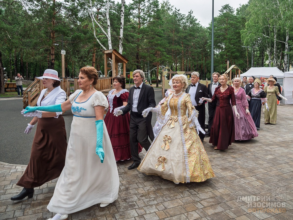 День города