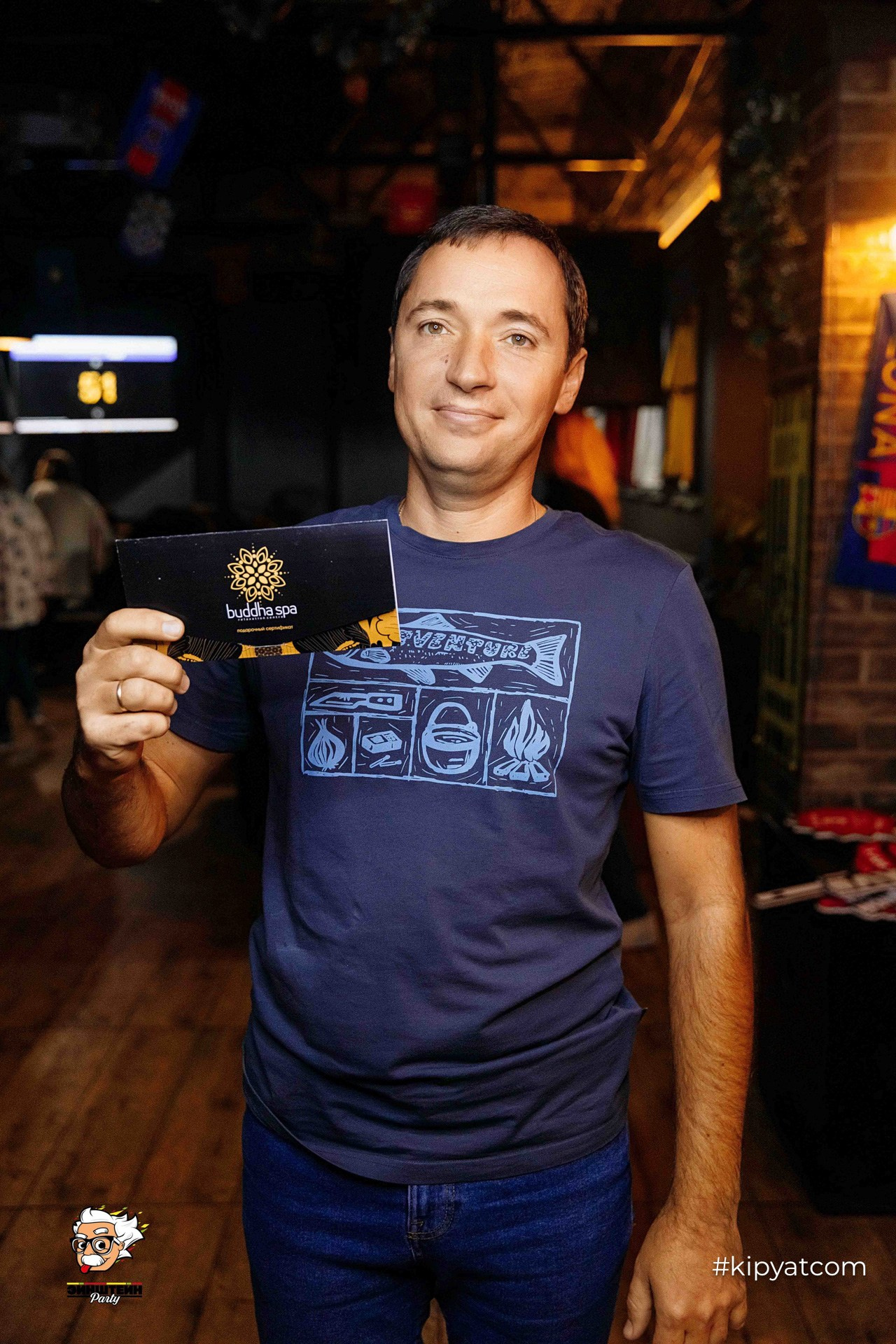 Эйнштейн Party