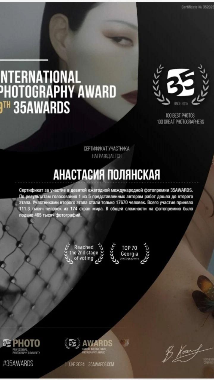 Фотограф Алексин|Тула