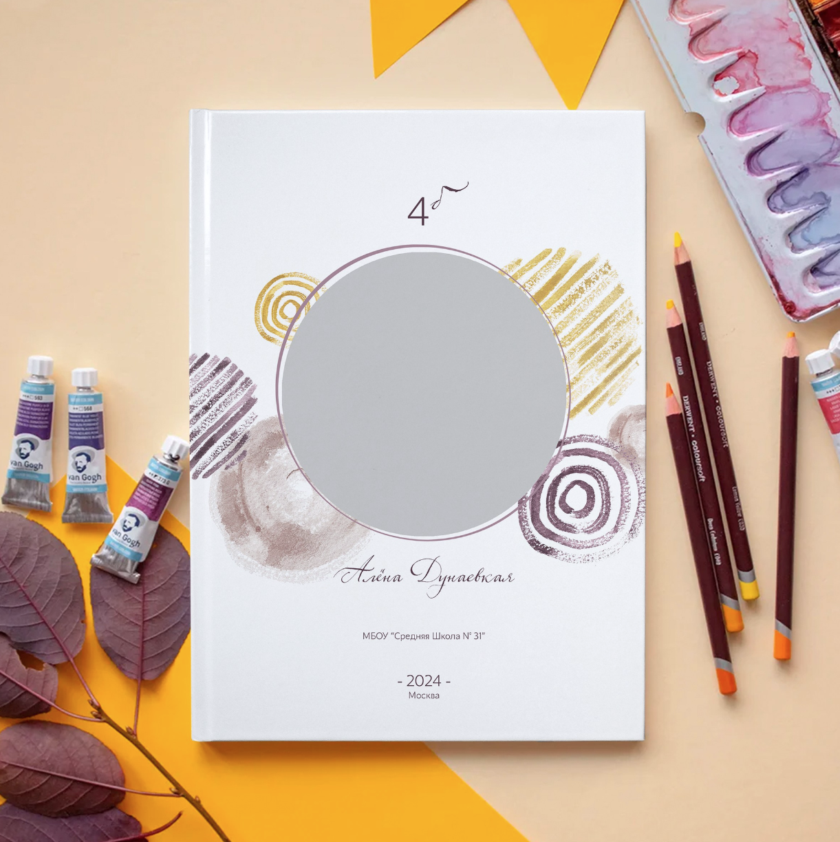 Дизайн фотокниг для 1-4 классов. Фотоальбомы для выпускников школ и детских садов в Республике Алтай и за её пределами