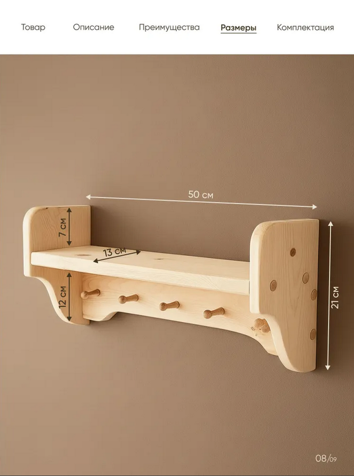 Предметная фотосъёмка. Предметный фотограф в Новосибирске Светлана Логинова