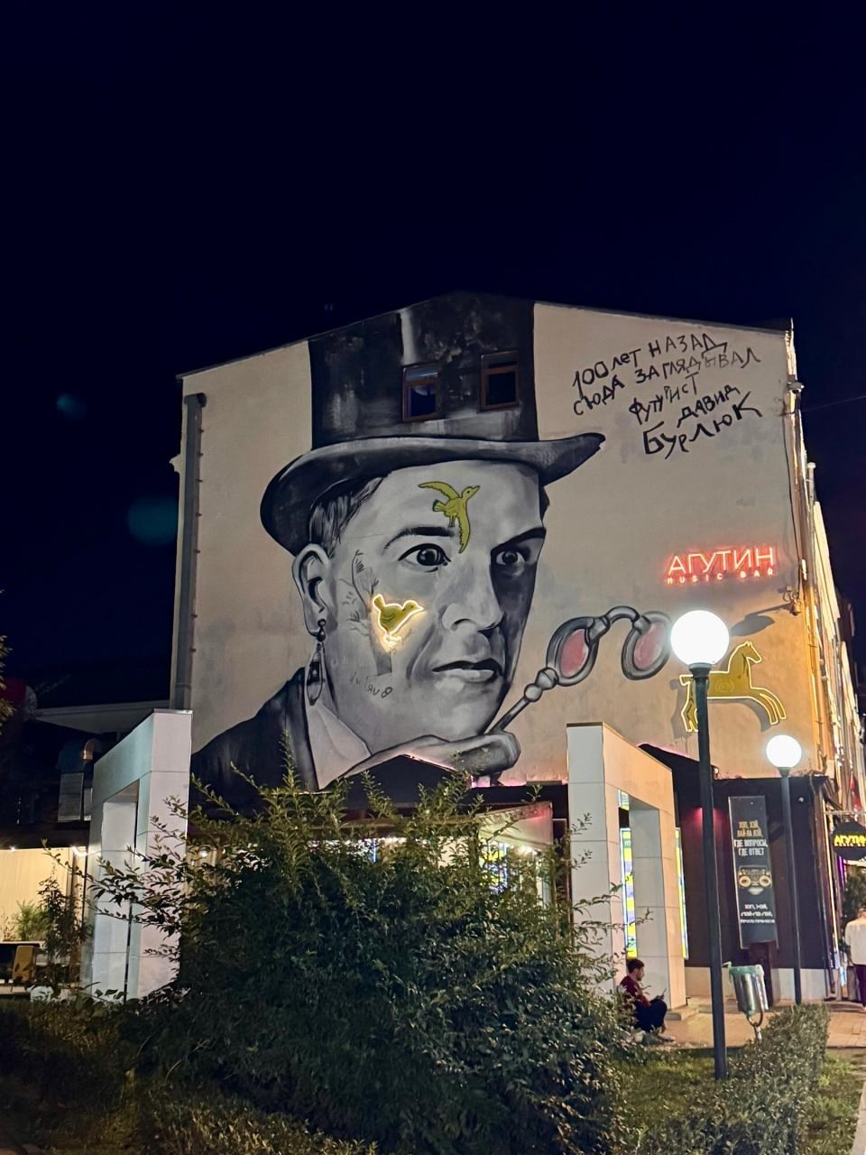 Владивосток 1 | 18-21.09.2025. Галерея Фантим