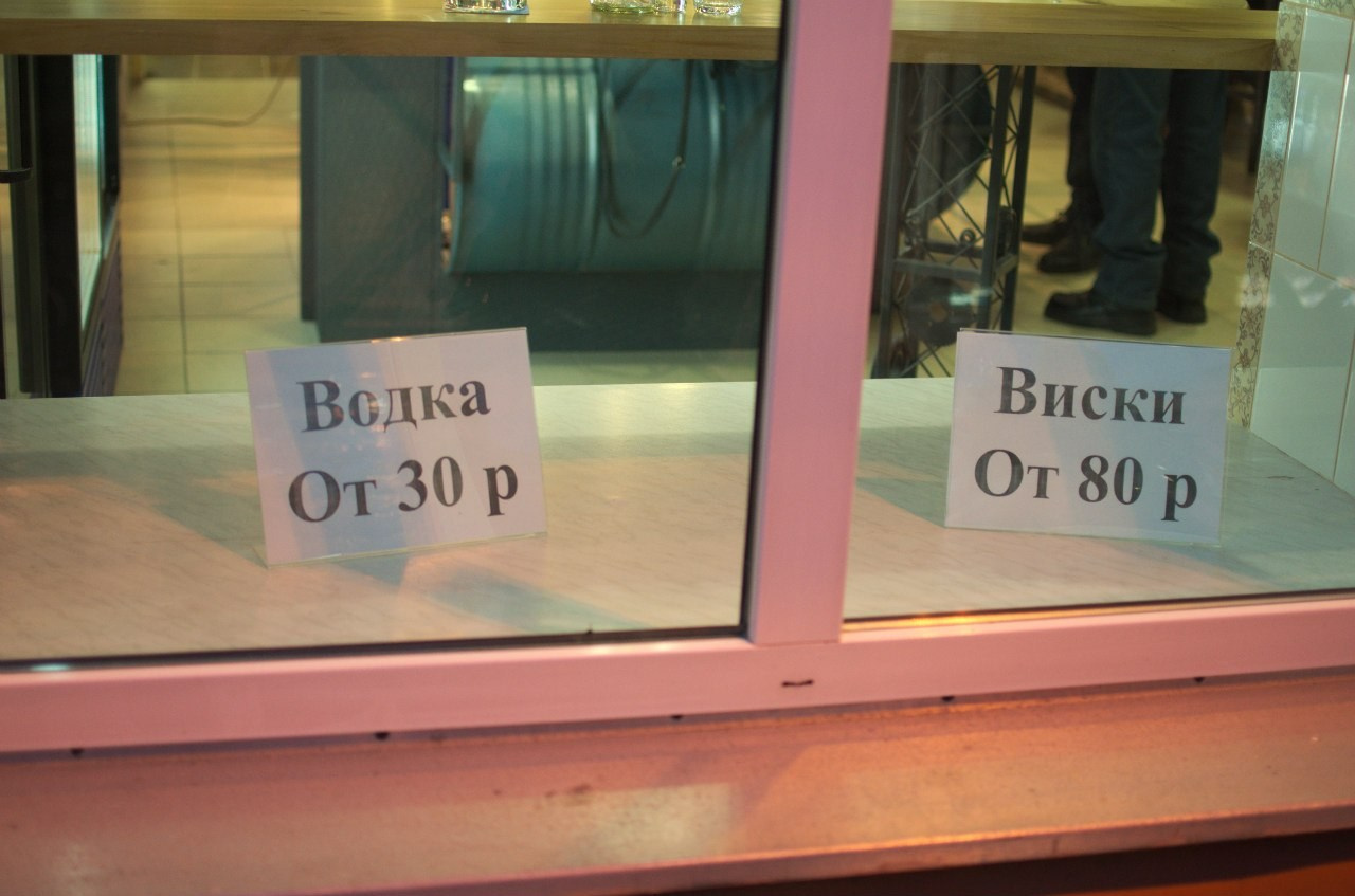 Ярославль | 28.02-01.03.2015. Галерея Фантим