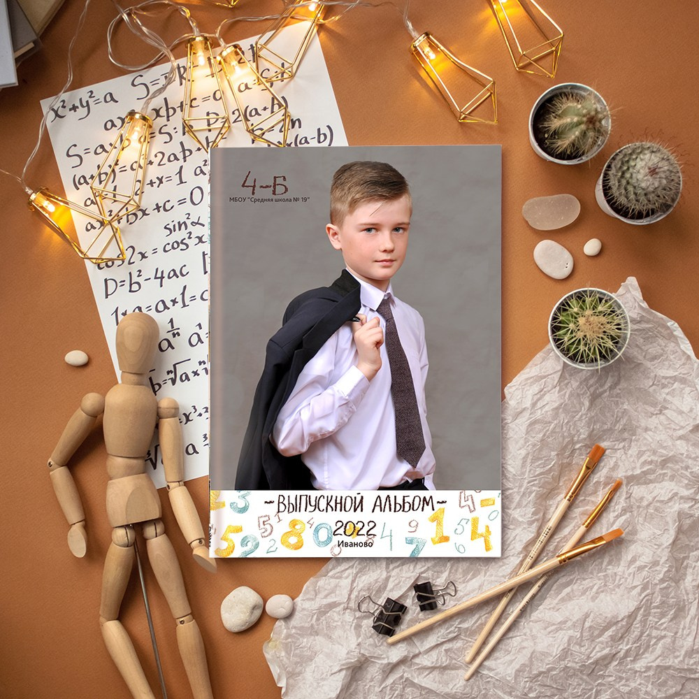 Выпускные альбомы в школу 4 класс 1 разворот супер мини заказать Иваново Ярославле Костроме Владимире. Выпускные альбомы в Иваново в детский сад и школу. Александр и Светлана Янкины