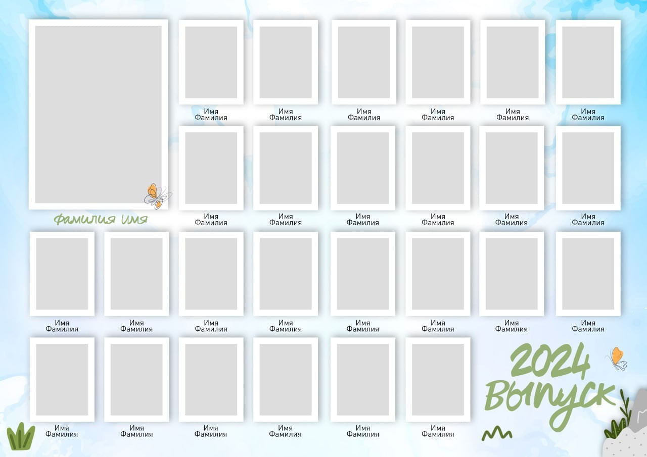 Детский сад виньетка. Выпускные альбомы в Донецке и ДНР. Фотограф Донецк и ДНР