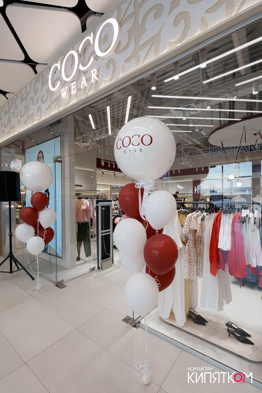 ОТКРЫТИЕ COCO WEAR. КИПЯТКОМ КОКШЕТАУ