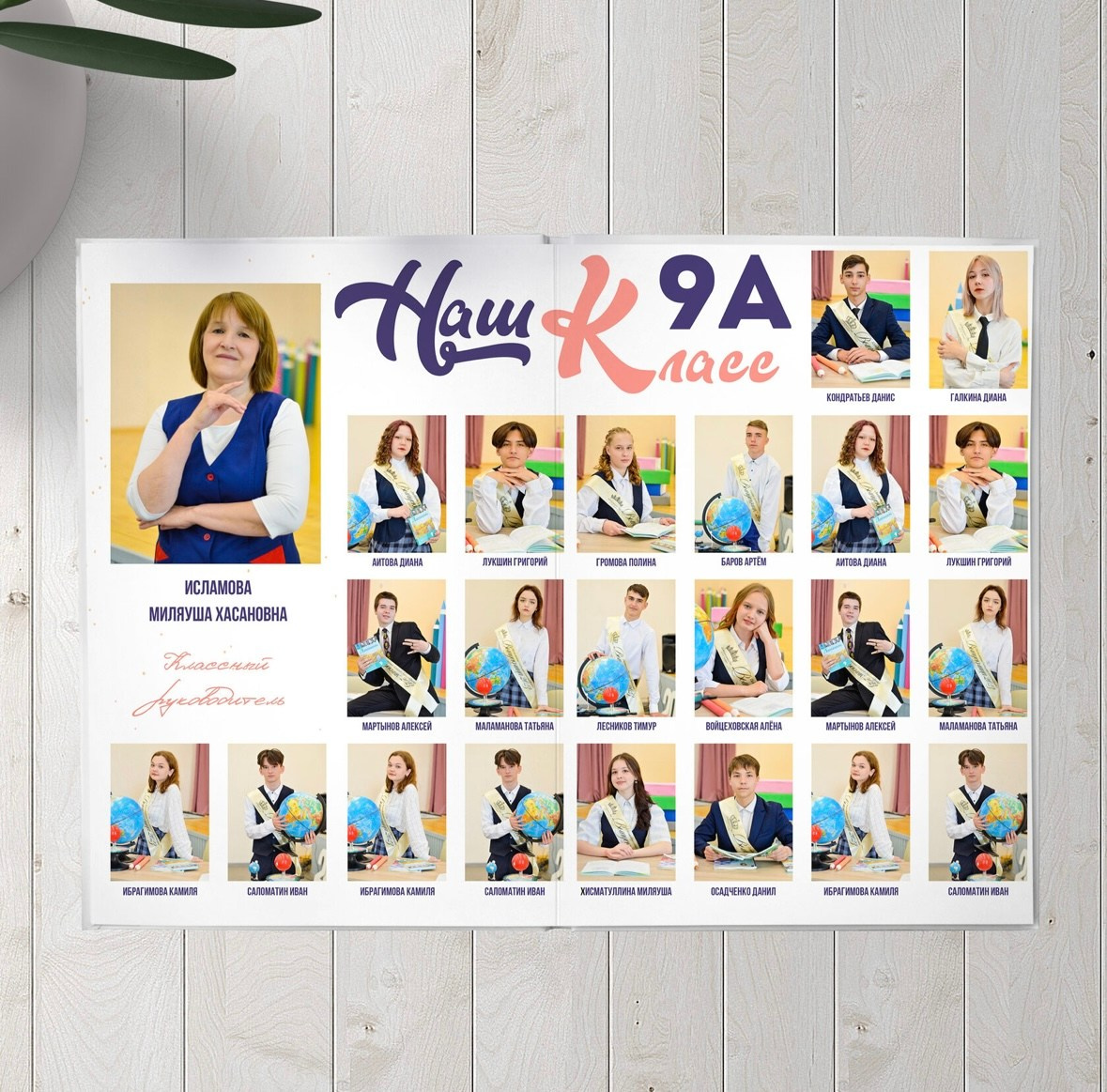 Выпускные альбомы. Фотограф в Оренбурге Kreesha (Альбина Галявиева)