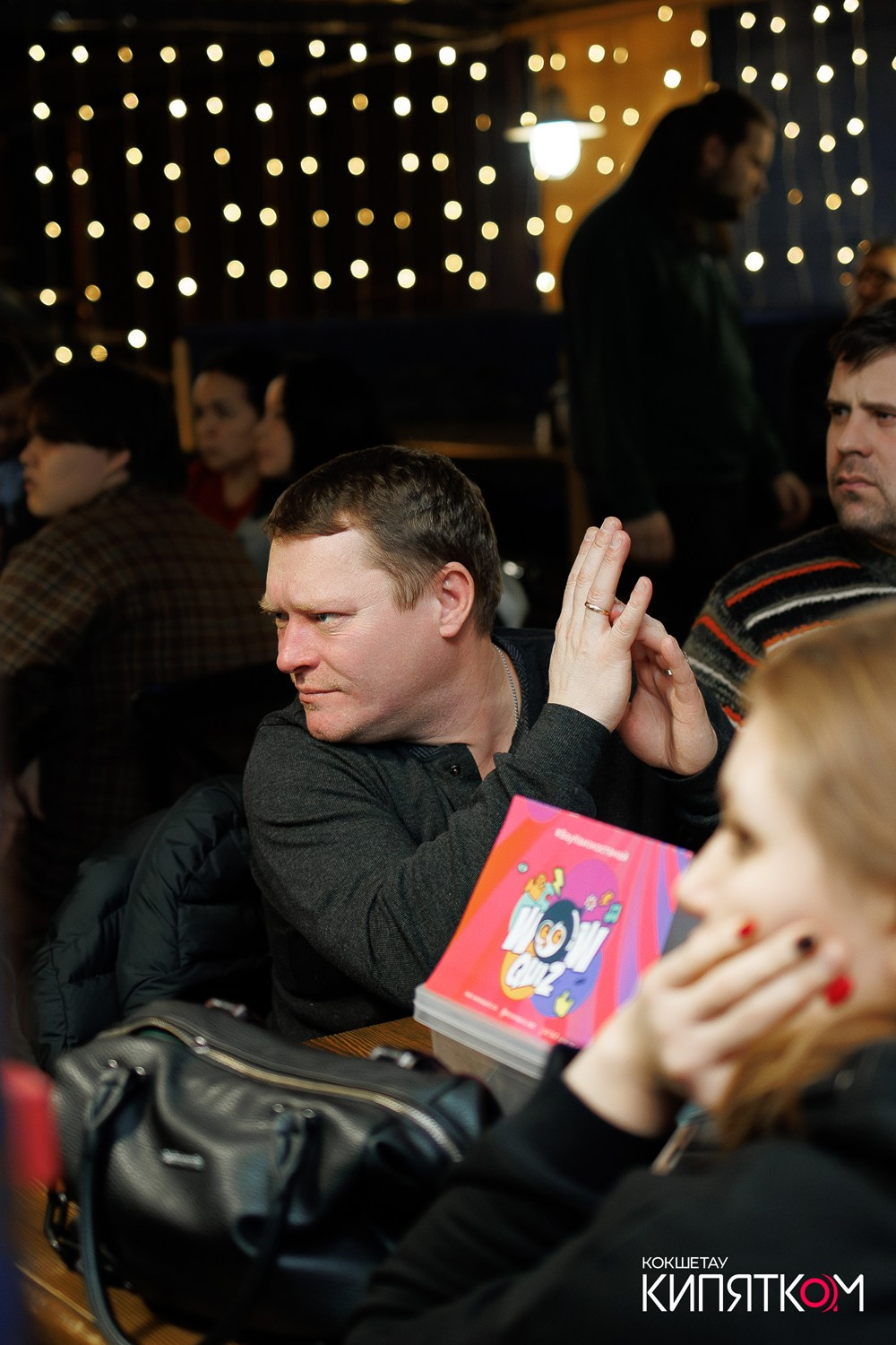 WOW QUIZ. КИПЯТКОМ КОКШЕТАУ