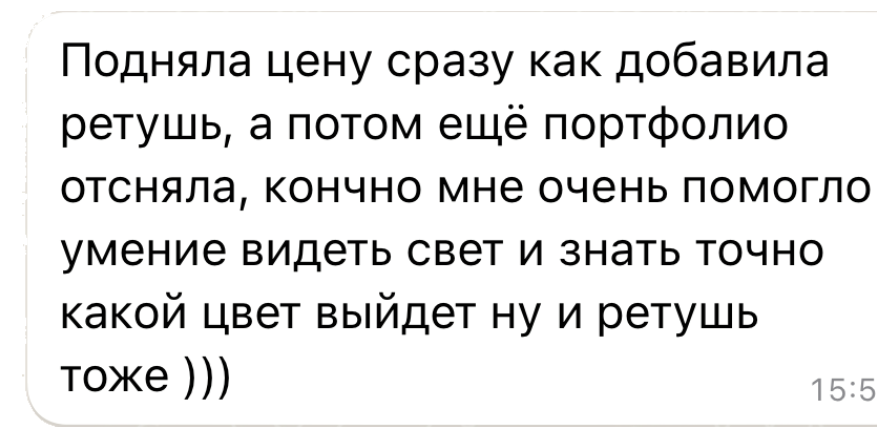 Курс по цветокоррекции «Спектр цвета». Семейный Фотограф Новосибирск, Школьные фотосессии Новосибирск, школьный фотограф Новосибирск, выпускные альбомы