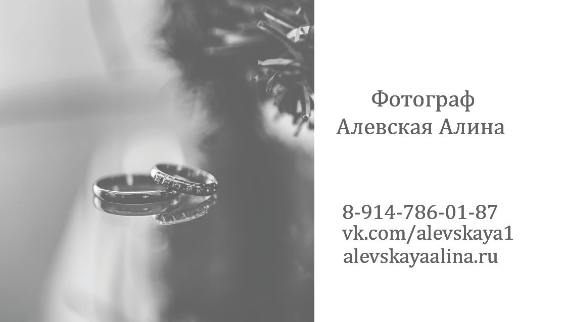 07.03.2025 Max Dance. Фотограф в Петропавловске-Камчатском (Камчатка) Алевская Алина