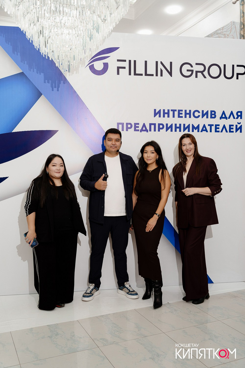 ИНТЕНСИВ ДЛЯ ПРЕДПРИНИМАТЕЛЕЙ ОТ АНУАРА ДОСЫМОВА. КИПЯТКОМ КОКШЕТАУ