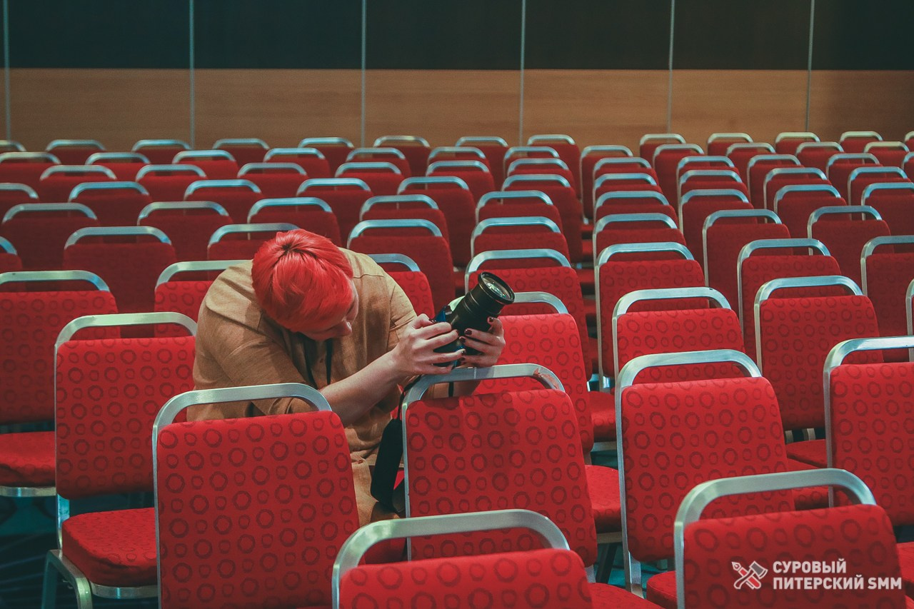 Конференция «Суровый Питерский SMM». Репортажный фотограф во Всеволожске и Санкт-Петербурге Владимир Капустин