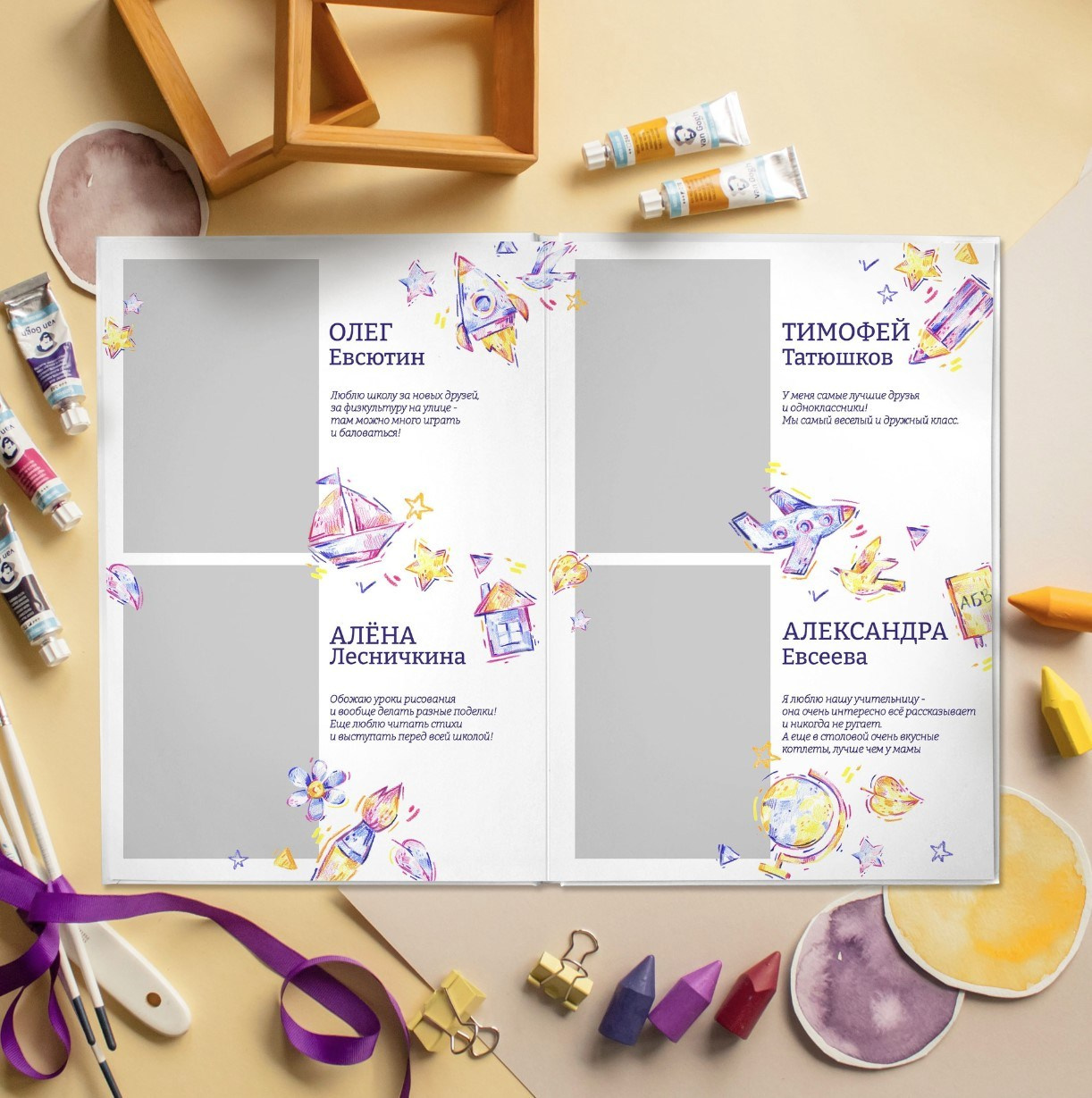 Дизайн фотокниг для 1-4 классов. Фотоальбомы для выпускников школ и детских садов в Республике Алтай и за её пределами