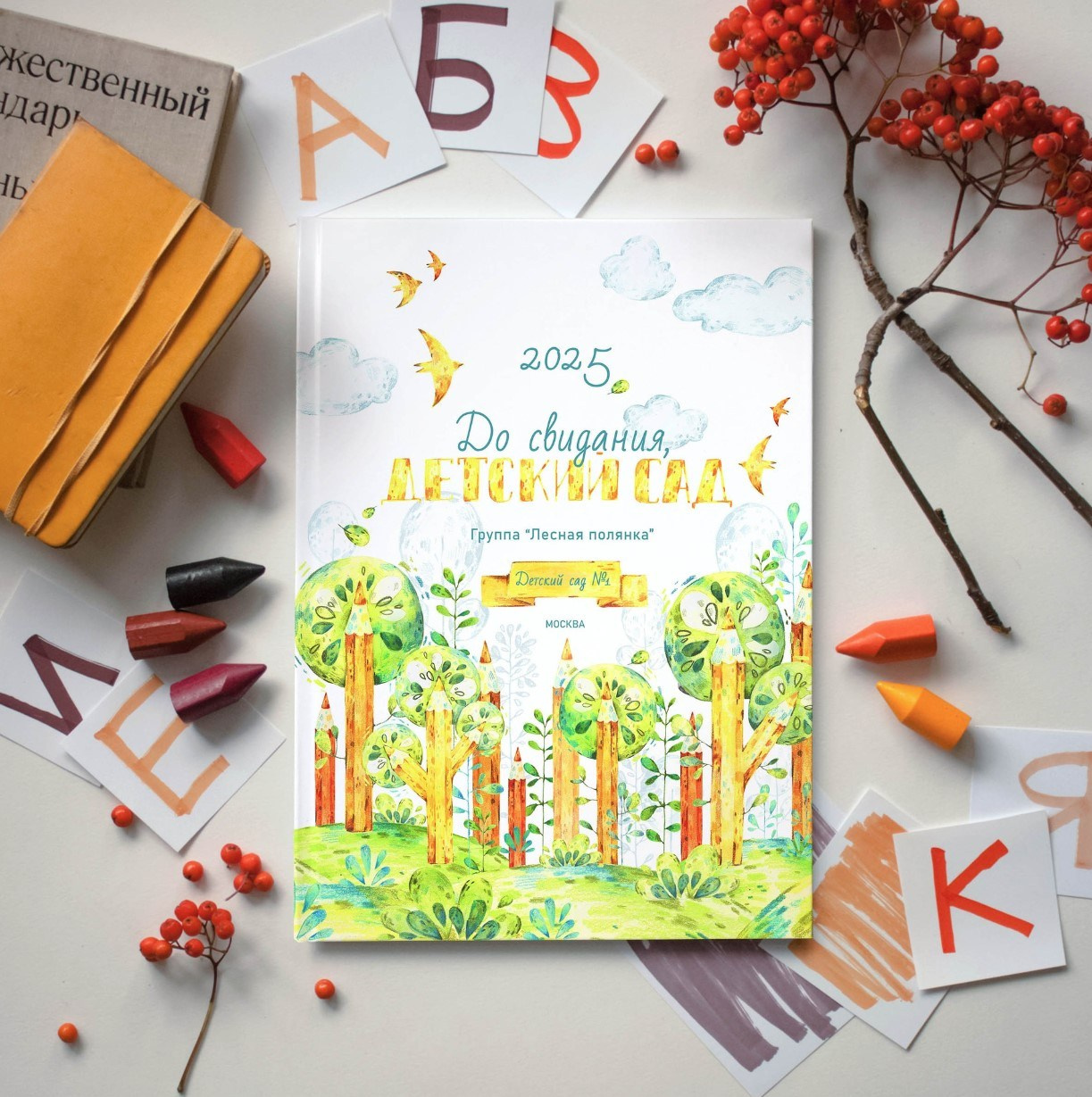 Дизайн фотокниг для детского сада. Фотоальбомы для выпускников школ и детских садов в Республике Алтай и за её пределами