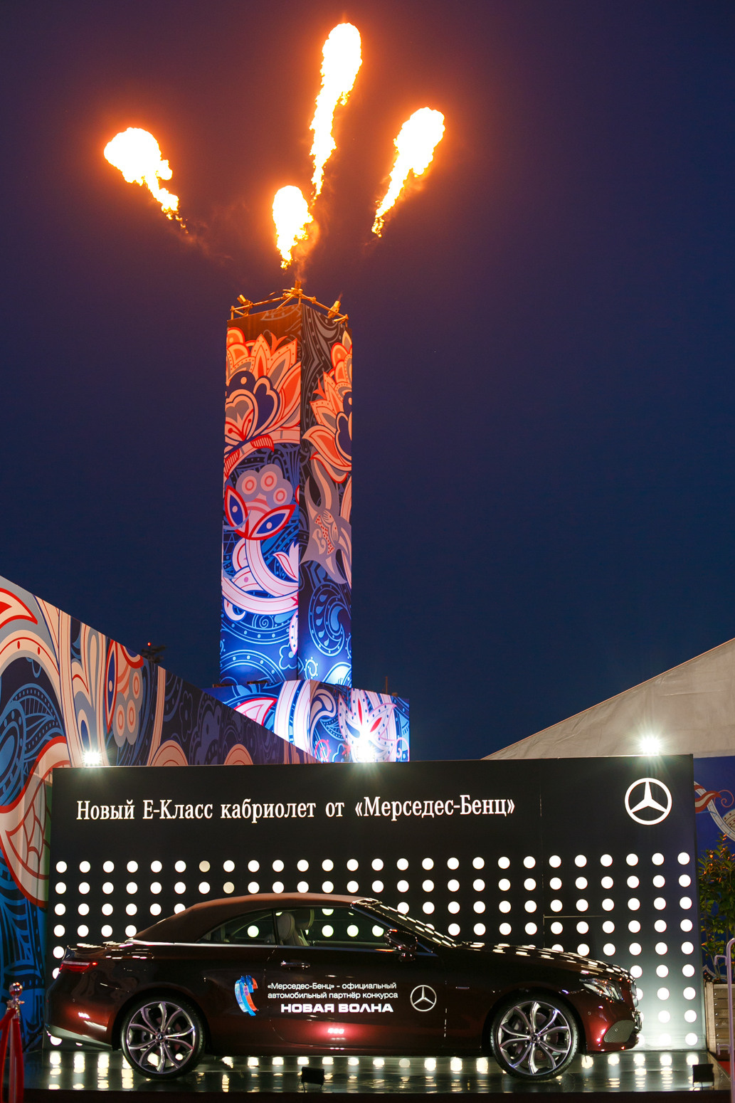 Mercedes-Benz на новой волне 2017 сочи