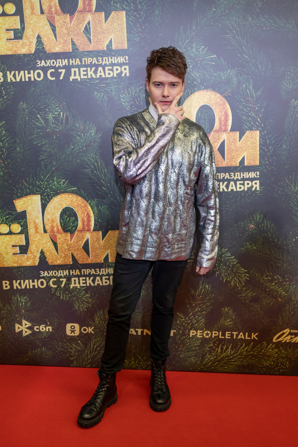 Премьера «Елки 10» в кинотеатре «Октябрь». Репортажный, семейный и студийный фотограф в Москве Демин Алексей