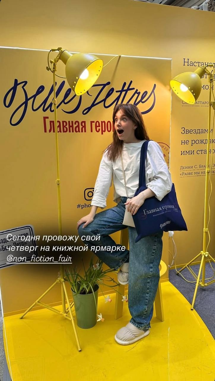 Non-fiction 2025. Мастерская декора и флористики Юли Кирилловой