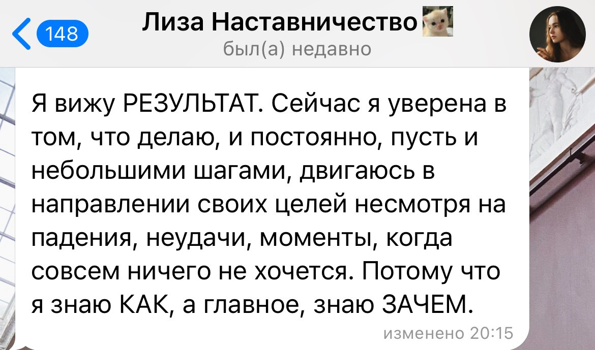 Интенсив. Марафон по продажам. Заработок