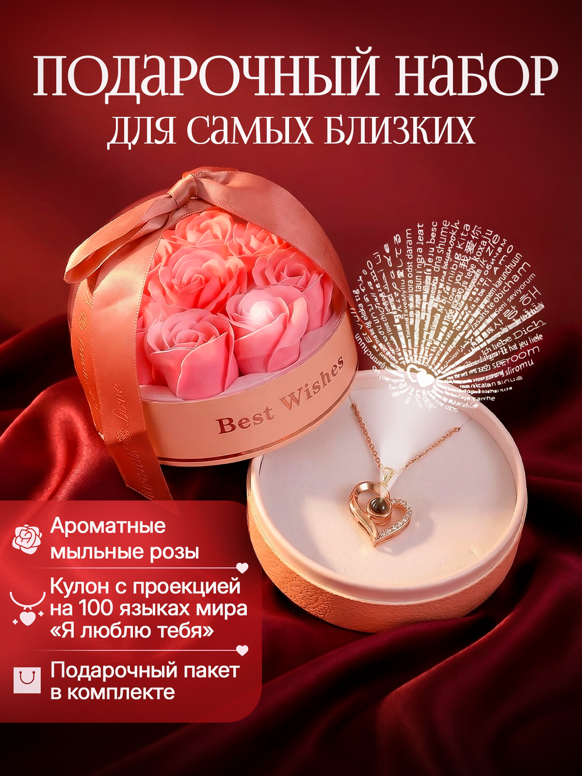 Инфографика для маркетплейсов, ваш персональный дизайнер