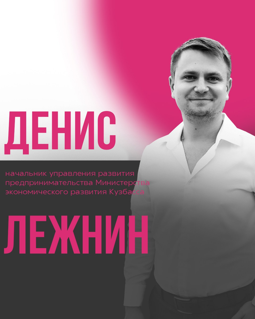 Анастасия Смердова