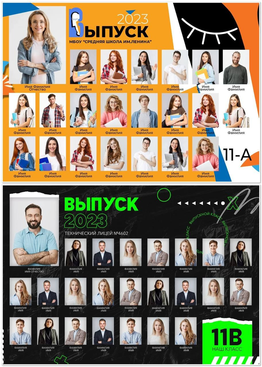 Макеты Виньеток. GagarinProArt