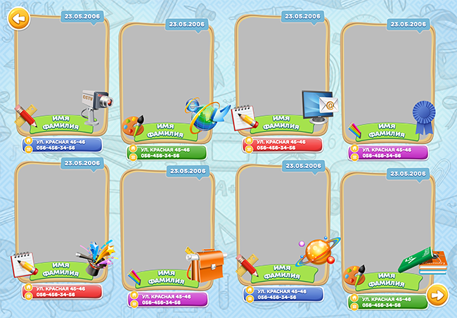 Шаблон 509 Начальная школа. Medlori fotobook Выпускные альбомы в Липецке Лариса Медведева