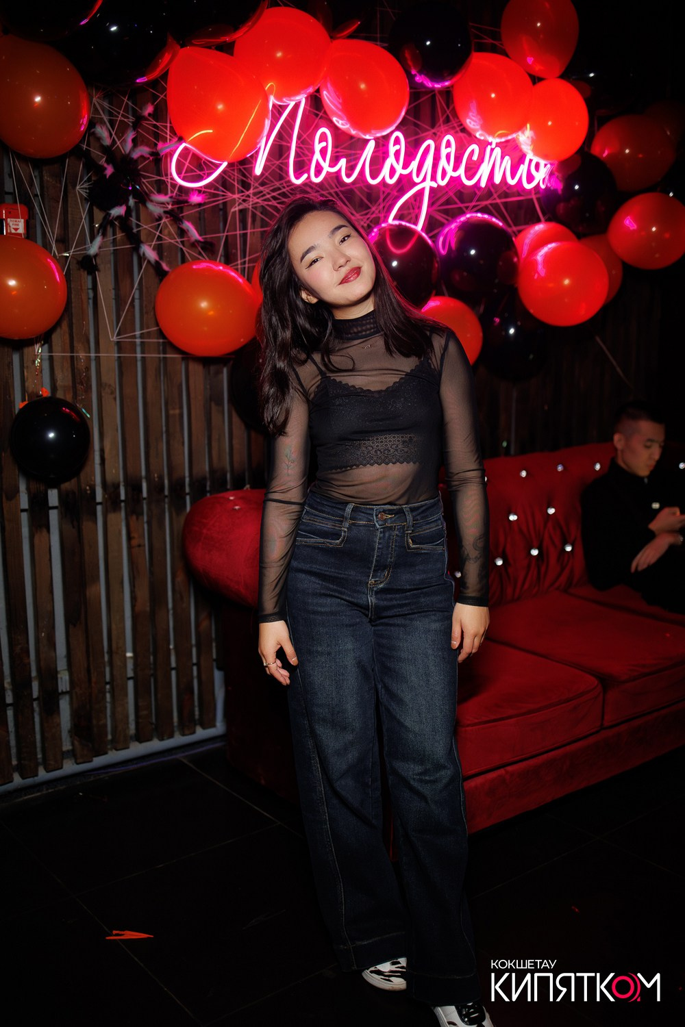 МОЛОДОСТЬ. КИПЯТКОМ КОКШЕТАУ