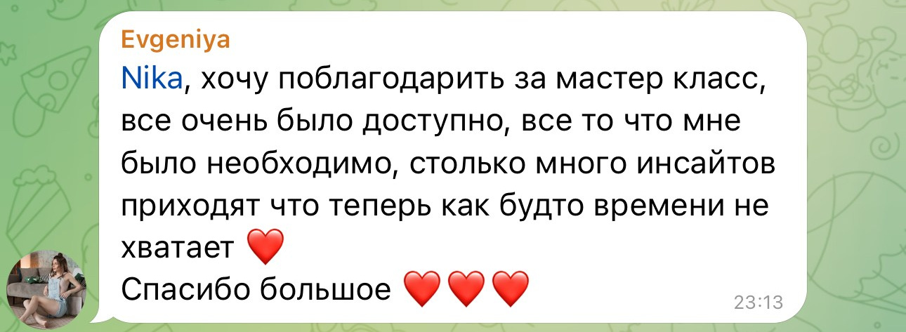 МК по блогингу для фотографов. Фотограф Ялта/Крым Ника