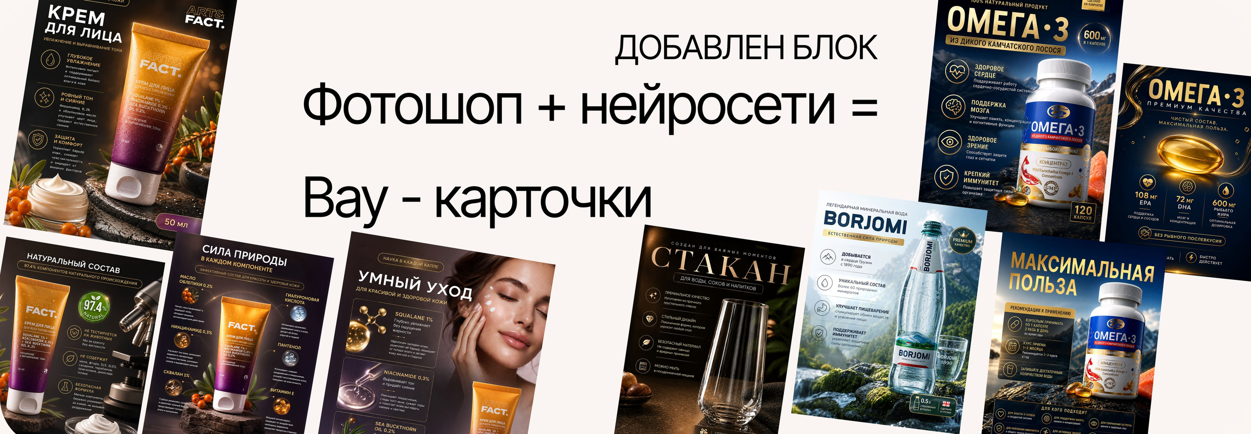 Курс «Фотошоп с 0 до Profi». Уроки по фотошопу простым языком