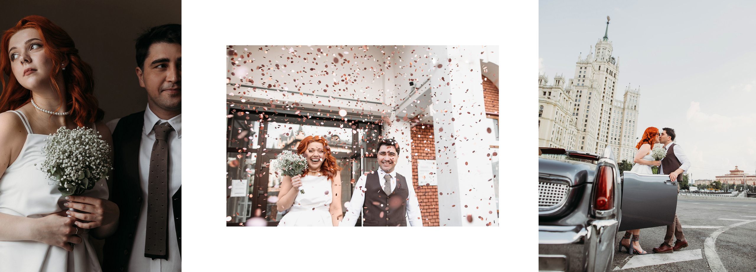 Фотограф в ЗАГС в Москве. Свадебный фотограф в Москве Аля Загирова