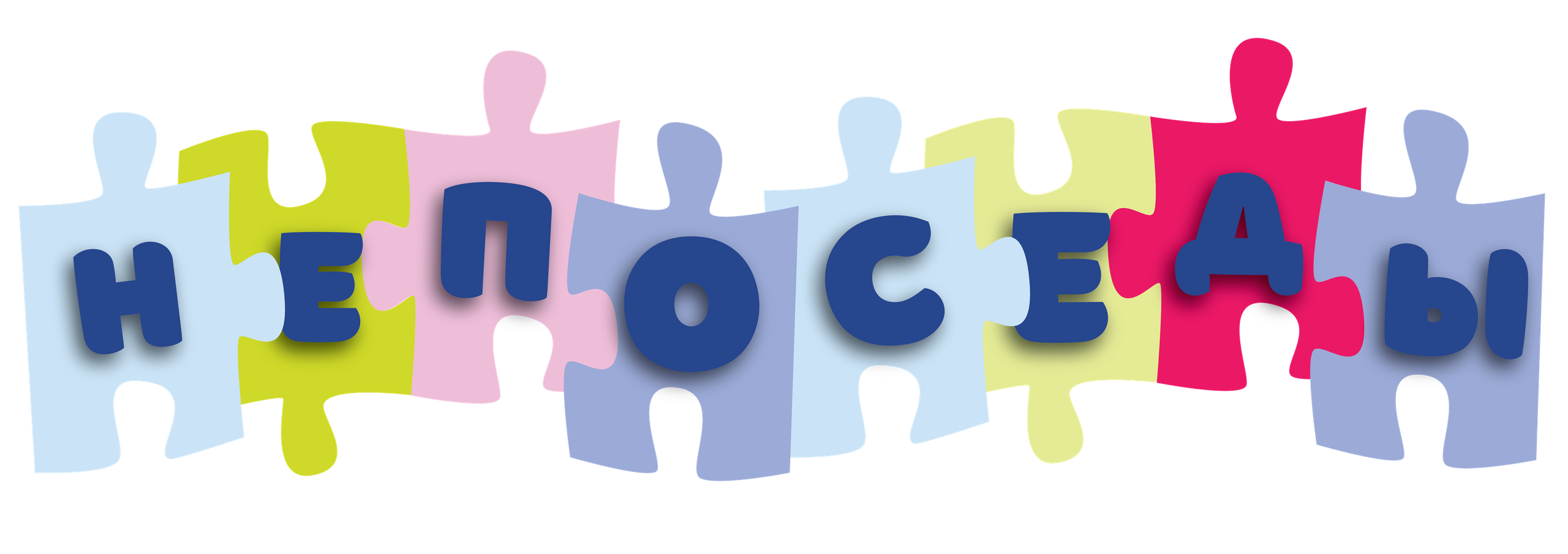 Стиль 1. ГлавСтенд