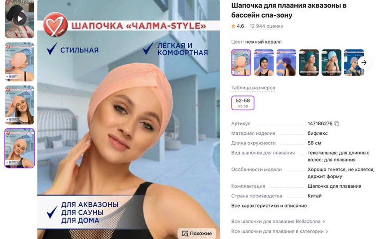 Продающие фото для маркетплейсов. Продающие карточки для маркетплейсов и интернет-магазинов «под ключ»