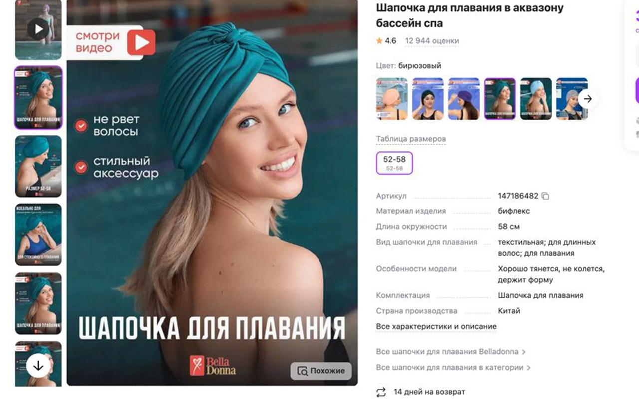 Продающие фото для маркетплейсов. Продающие карточки для маркетплейсов и интернет-магазинов «под ключ»