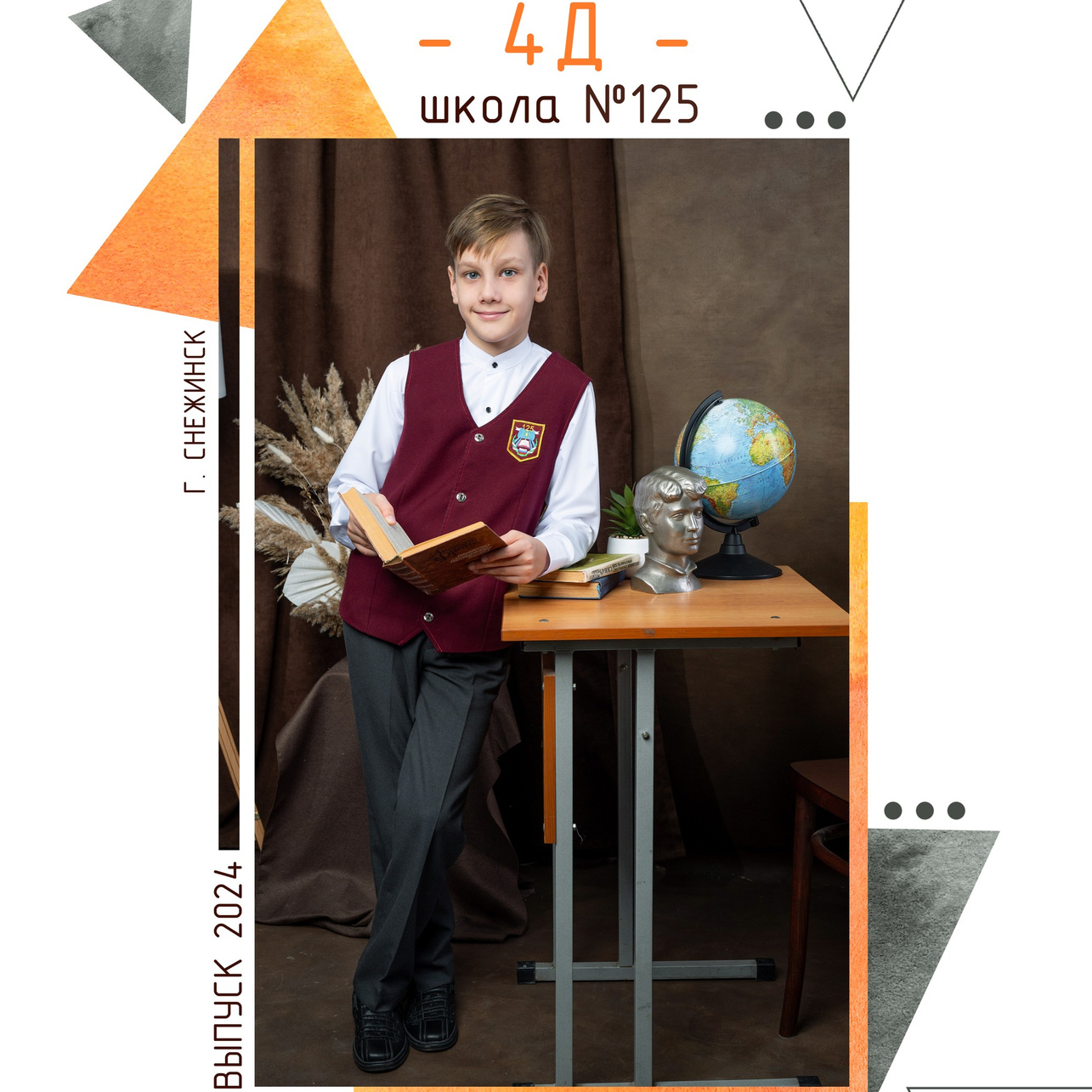 Услуги. Фотограф Зырянова Яна, Снежинск, Екатеринбург, Челябинск