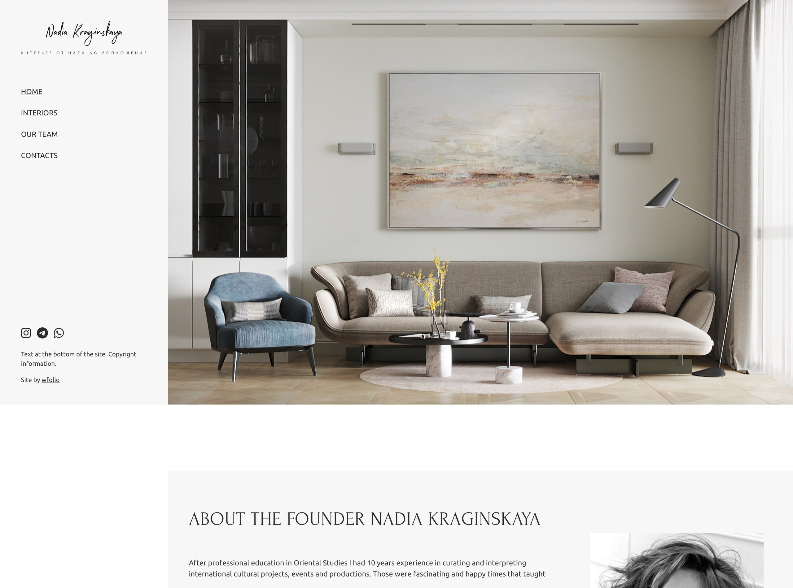 Примеры сайтов фотографов на платформе Wfolio