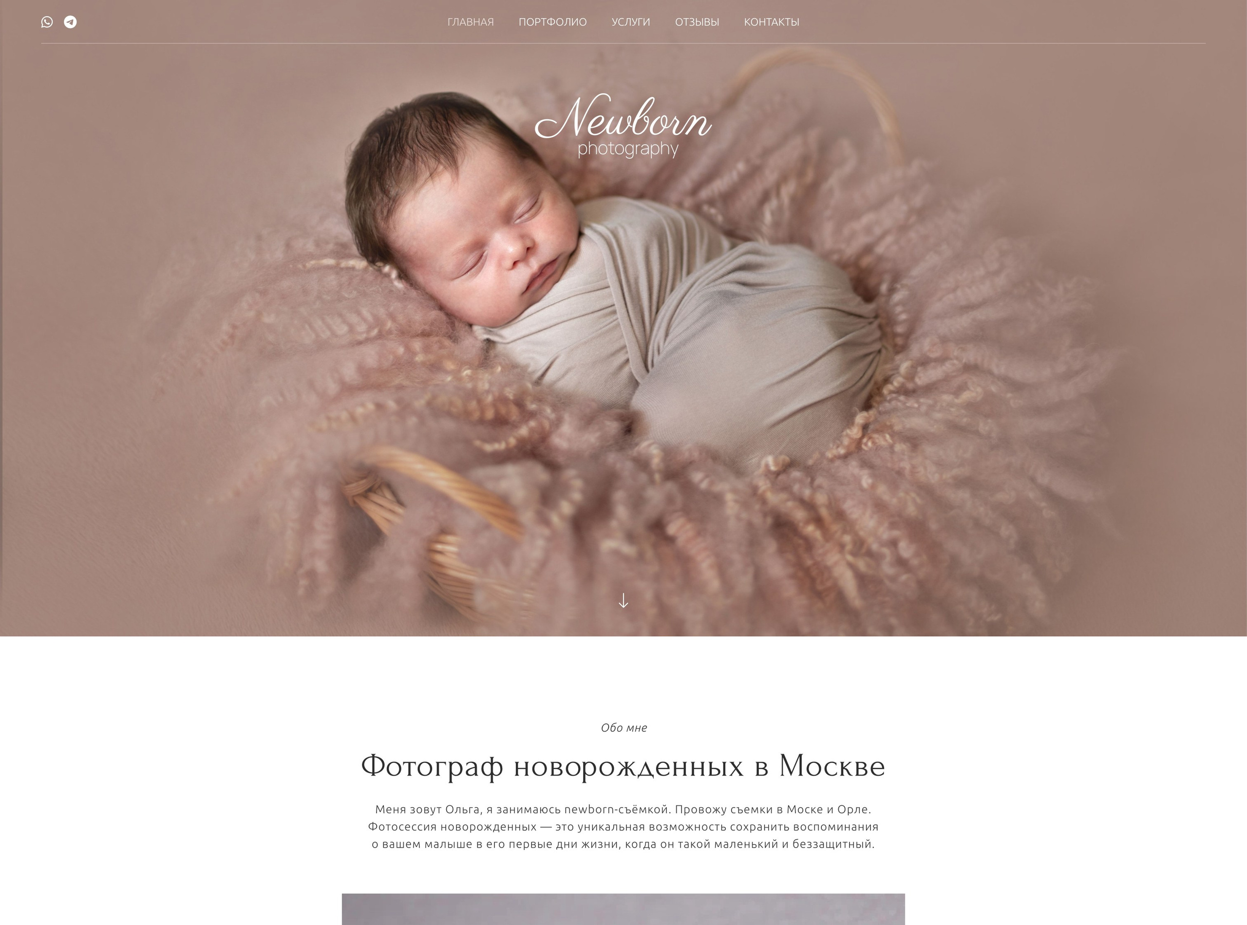 Примеры сайтов фотографов на платформе Wfolio