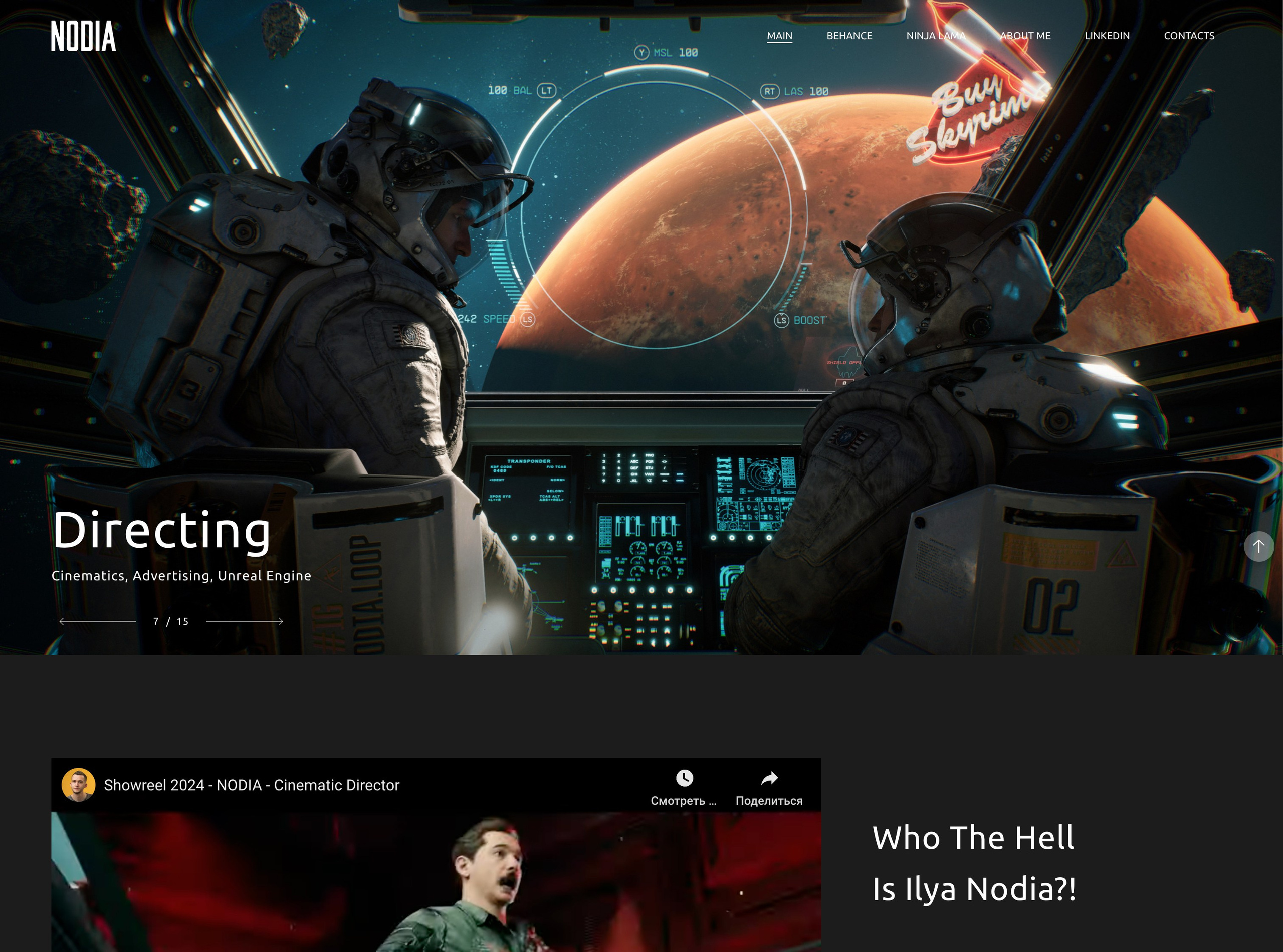 Примеры сайтов фотографов на платформе Wfolio