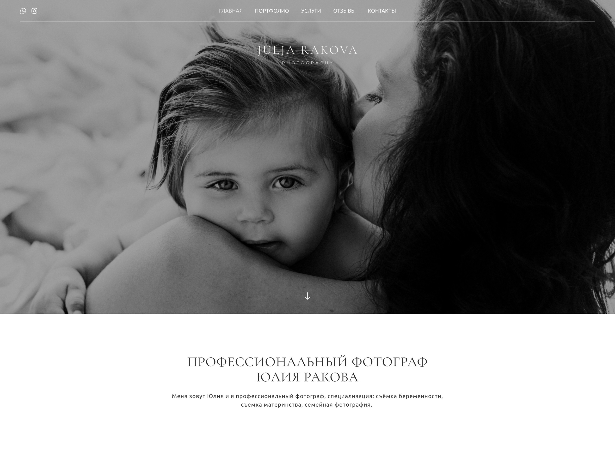 Примеры сайтов фотографов на платформе Wfolio