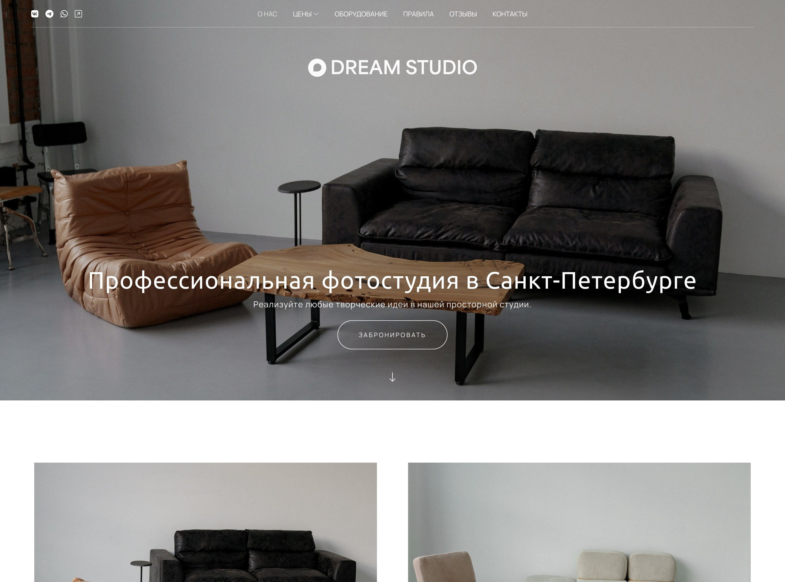 Примеры сайтов фотографов на платформе Wfolio